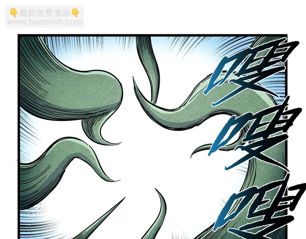 帝霸 - 116 分身(1/2) - 3