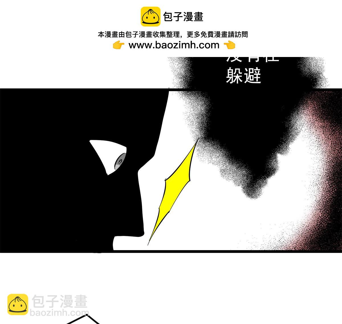 帝霸 - 116 分身(1/2) - 7