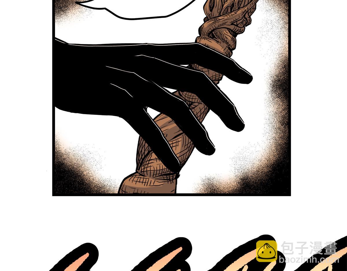 帝霸 - 116 分身(1/2) - 1