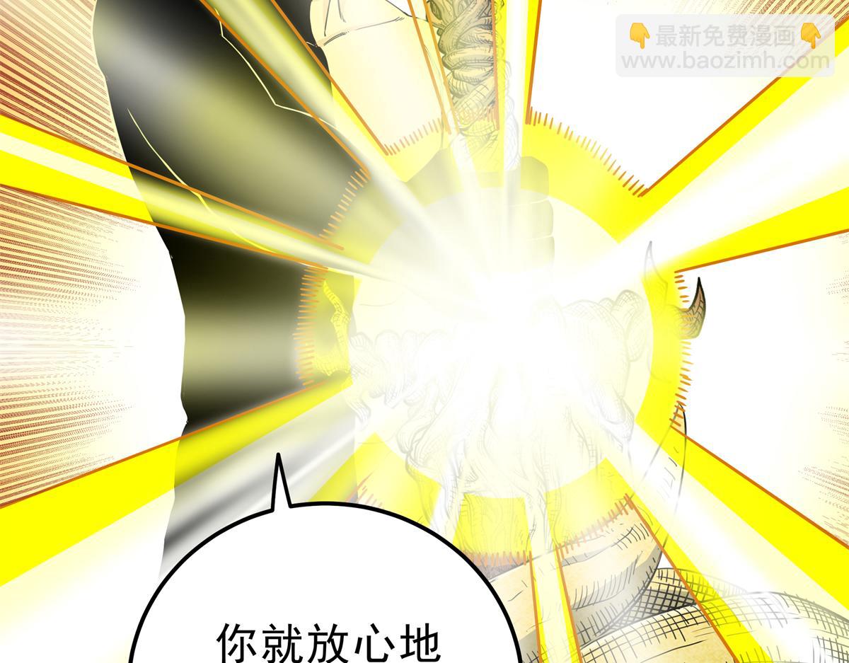 帝霸 - 116 分身(1/2) - 3