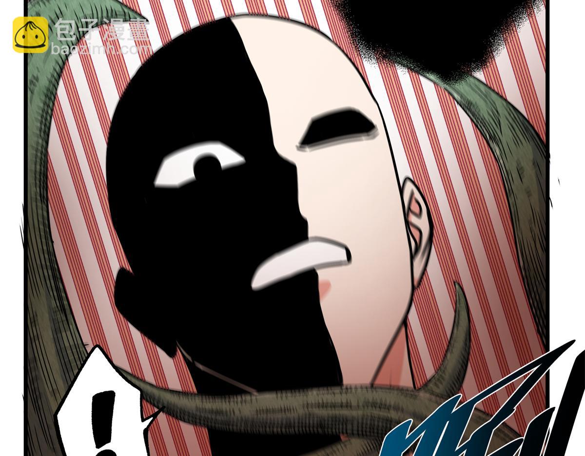 帝霸 - 116 分身(1/2) - 5