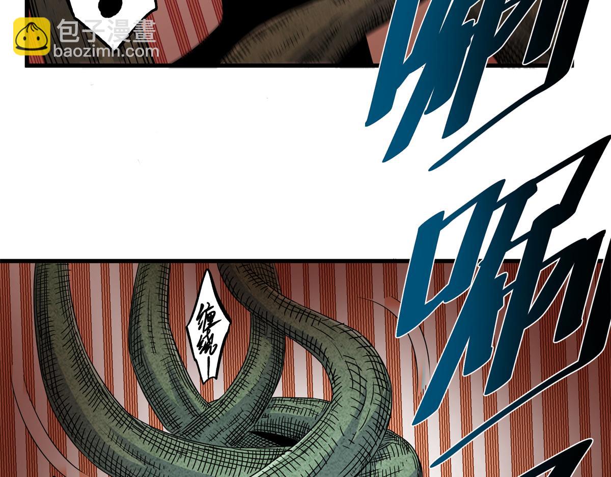 帝霸 - 116 分身(1/2) - 6