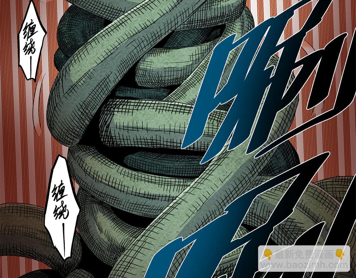 帝霸 - 116 分身(1/2) - 7