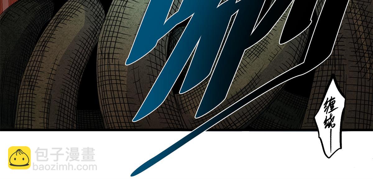 帝霸 - 116 分身(1/2) - 8