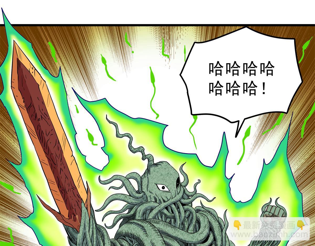 帝霸 - 116 分身(1/2) - 1