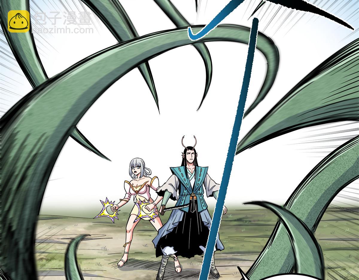 帝霸 - 116 分身(1/2) - 5