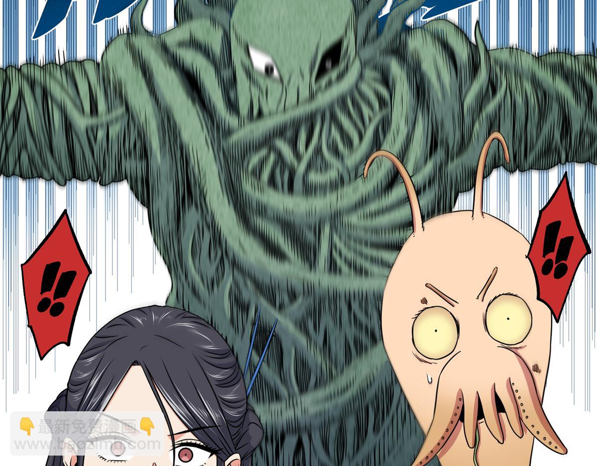 帝霸 - 116 分身(2/2) - 6