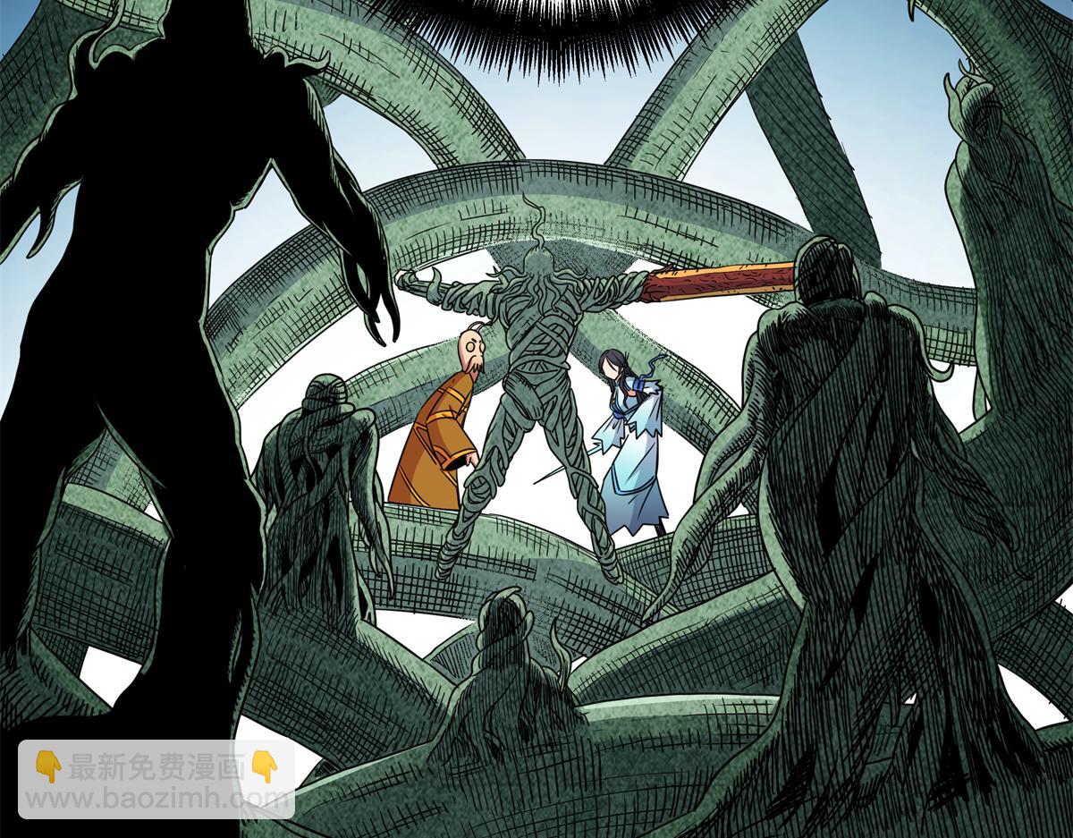 帝霸 - 116 分身(2/2) - 5