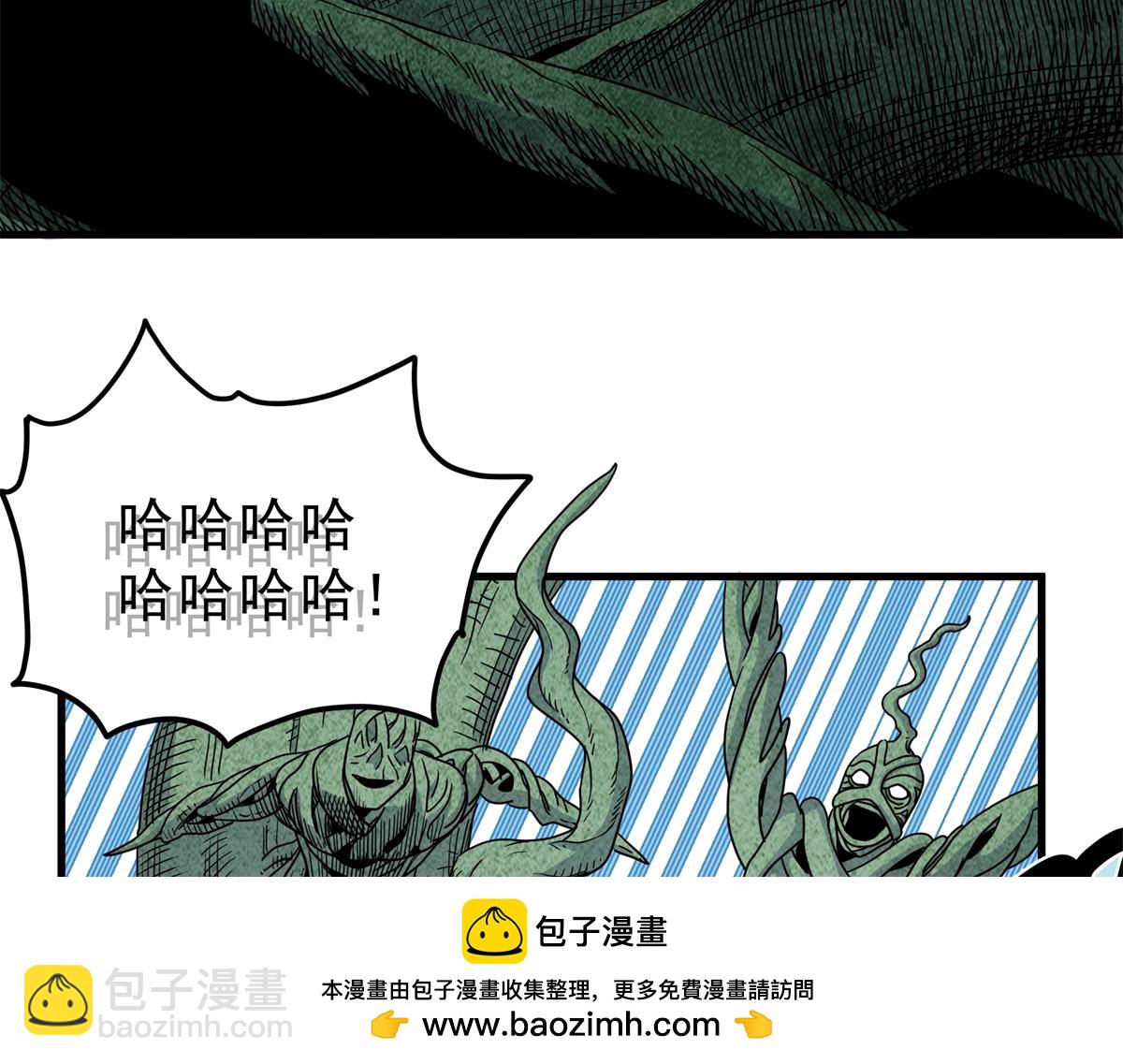 帝霸 - 116 分身(2/2) - 6