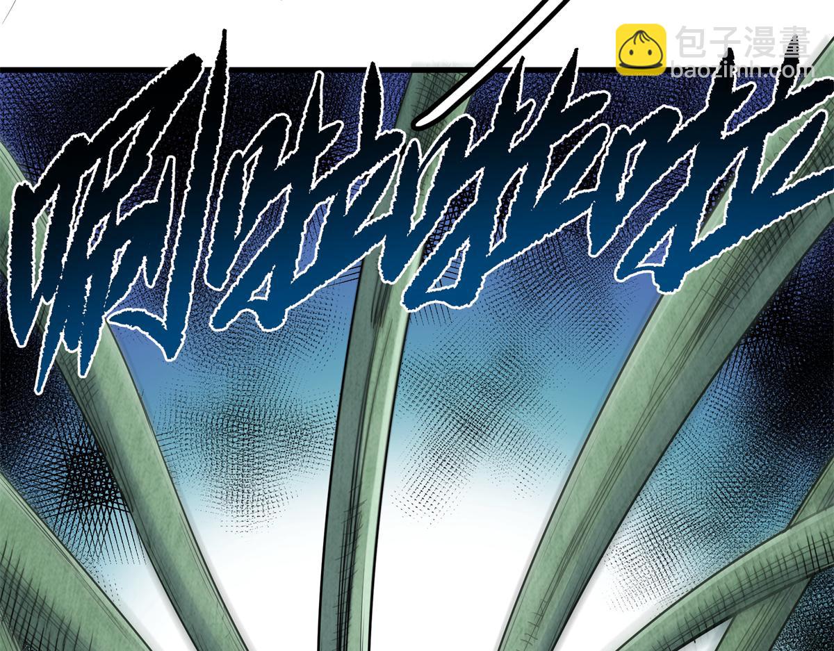 帝霸 - 116 分身(2/2) - 5