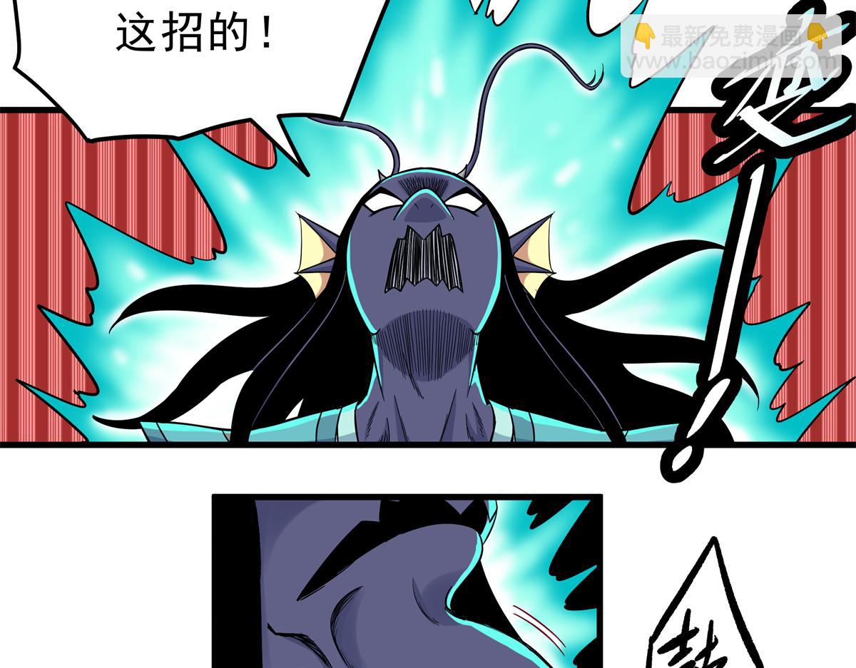 帝霸 - 116 分身(1/2) - 1