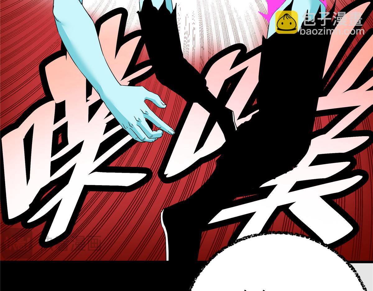 帝霸 - 118 邪魔(1/2) - 2