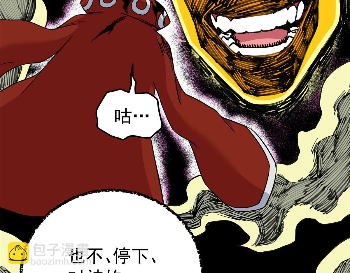 帝霸 - 118 邪魔(1/2) - 6