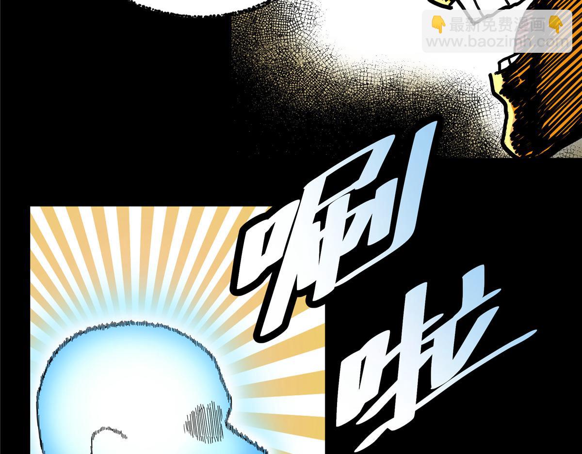 帝霸 - 118 邪魔(1/2) - 1