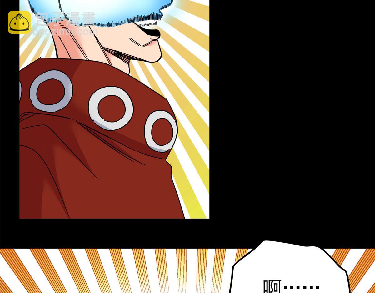 帝霸 - 118 邪魔(1/2) - 2