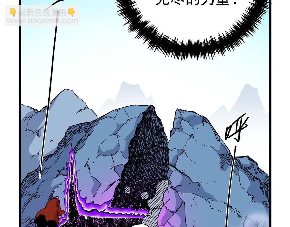 帝霸 - 118 邪魔(1/2) - 2