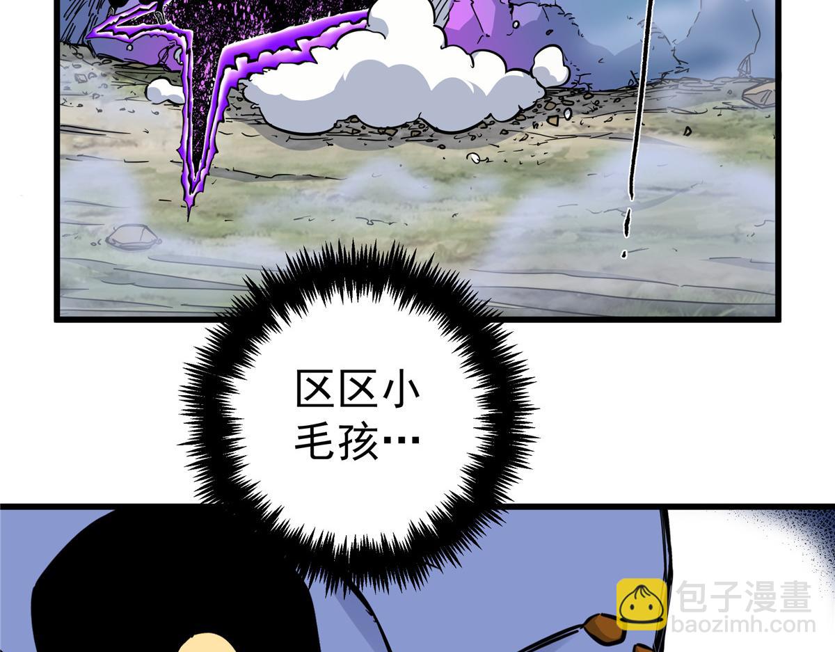 帝霸 - 118 邪魔(1/2) - 3