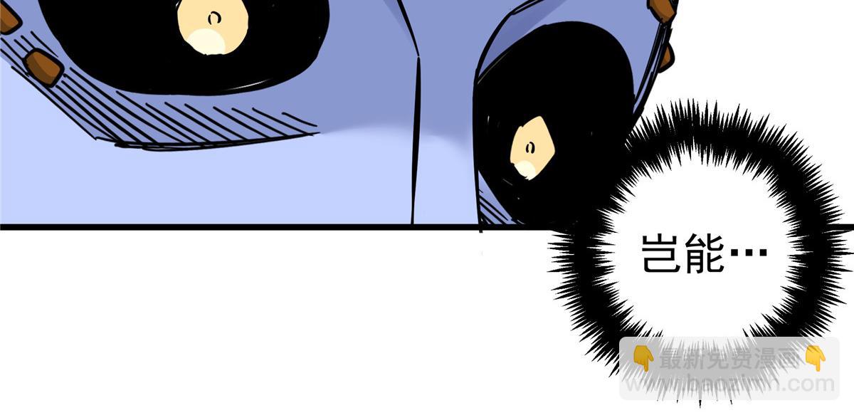 帝霸 - 118 邪魔(1/2) - 4