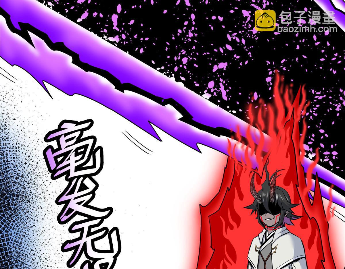 帝霸 - 118 邪魔(1/2) - 6