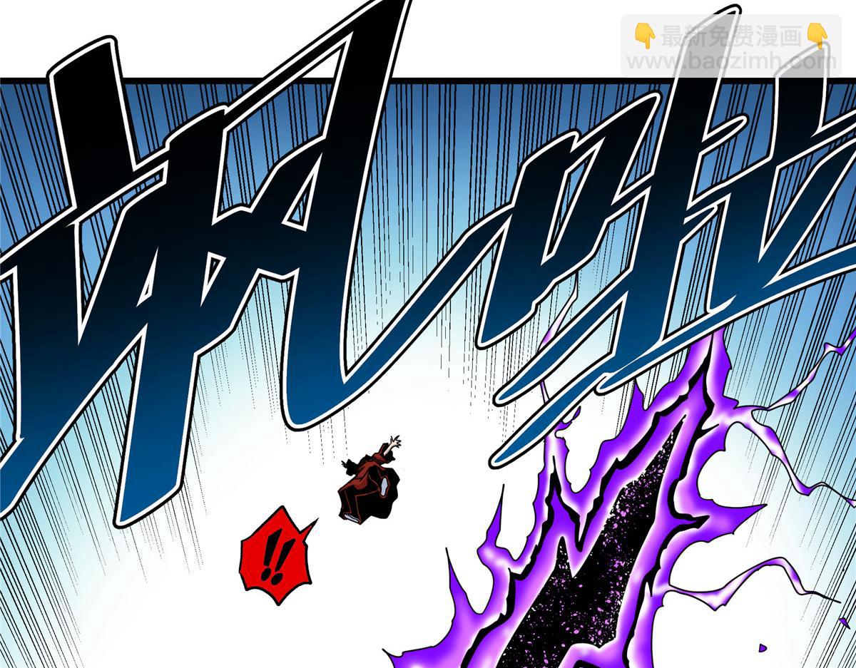 帝霸 - 118 邪魔(1/2) - 1