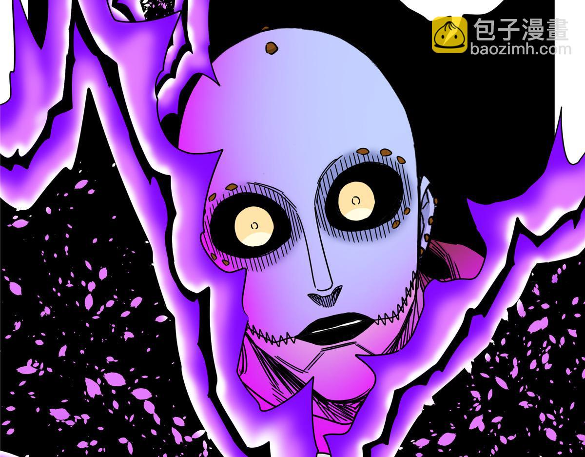 帝霸 - 118 邪魔(1/2) - 4