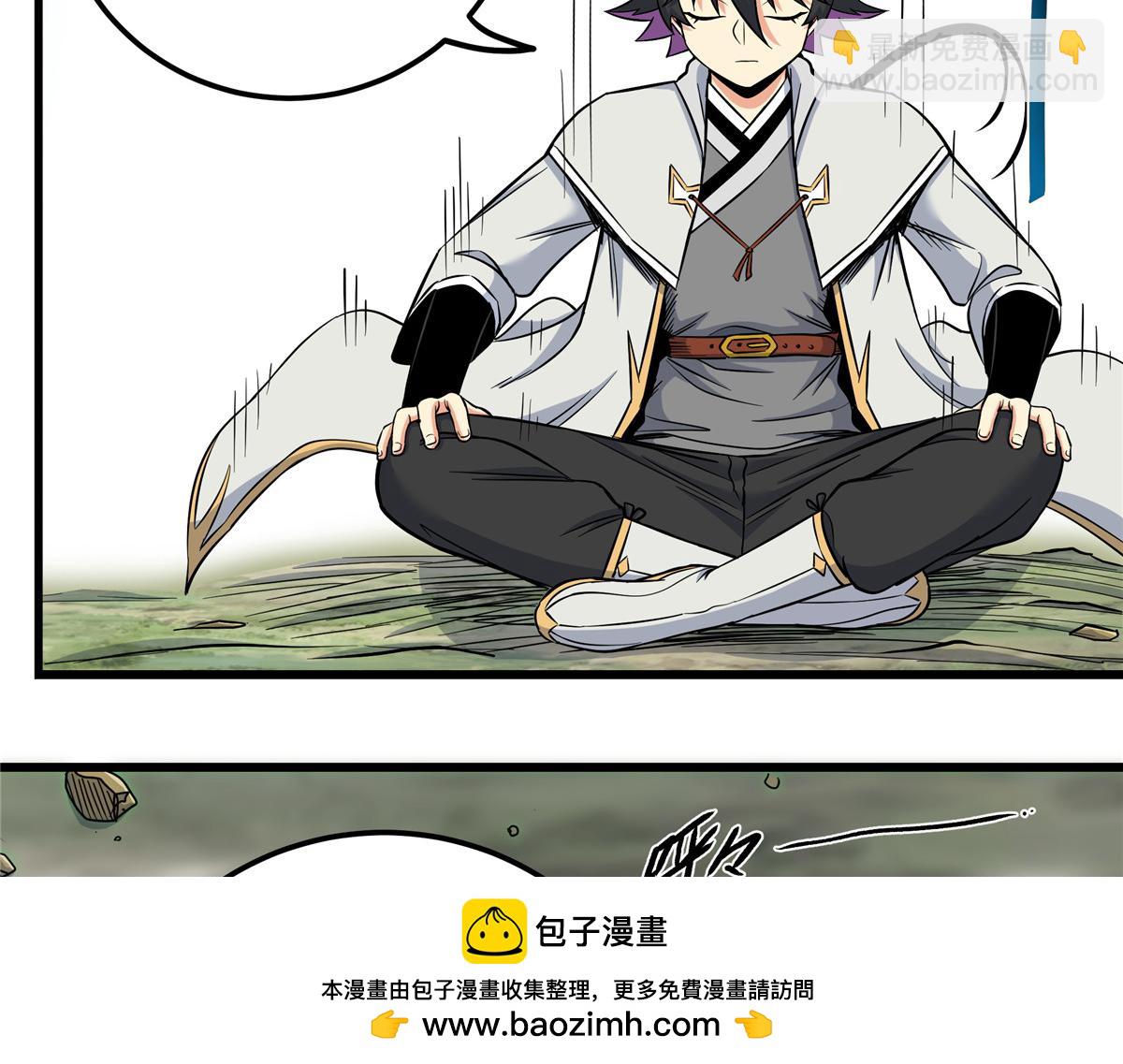 帝霸 - 118 邪魔(1/2) - 2