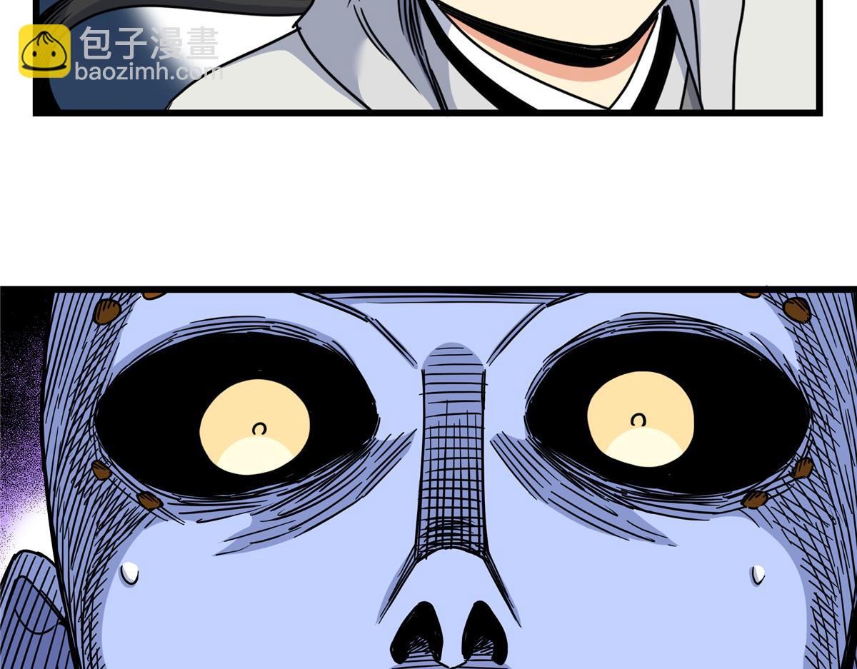 帝霸 - 118 邪魔(2/2) - 2