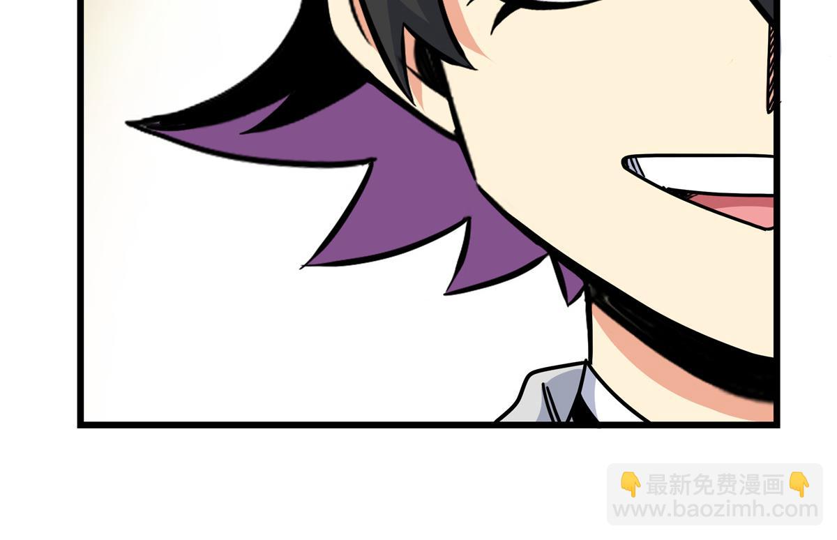 帝霸 - 118 邪魔(2/2) - 1