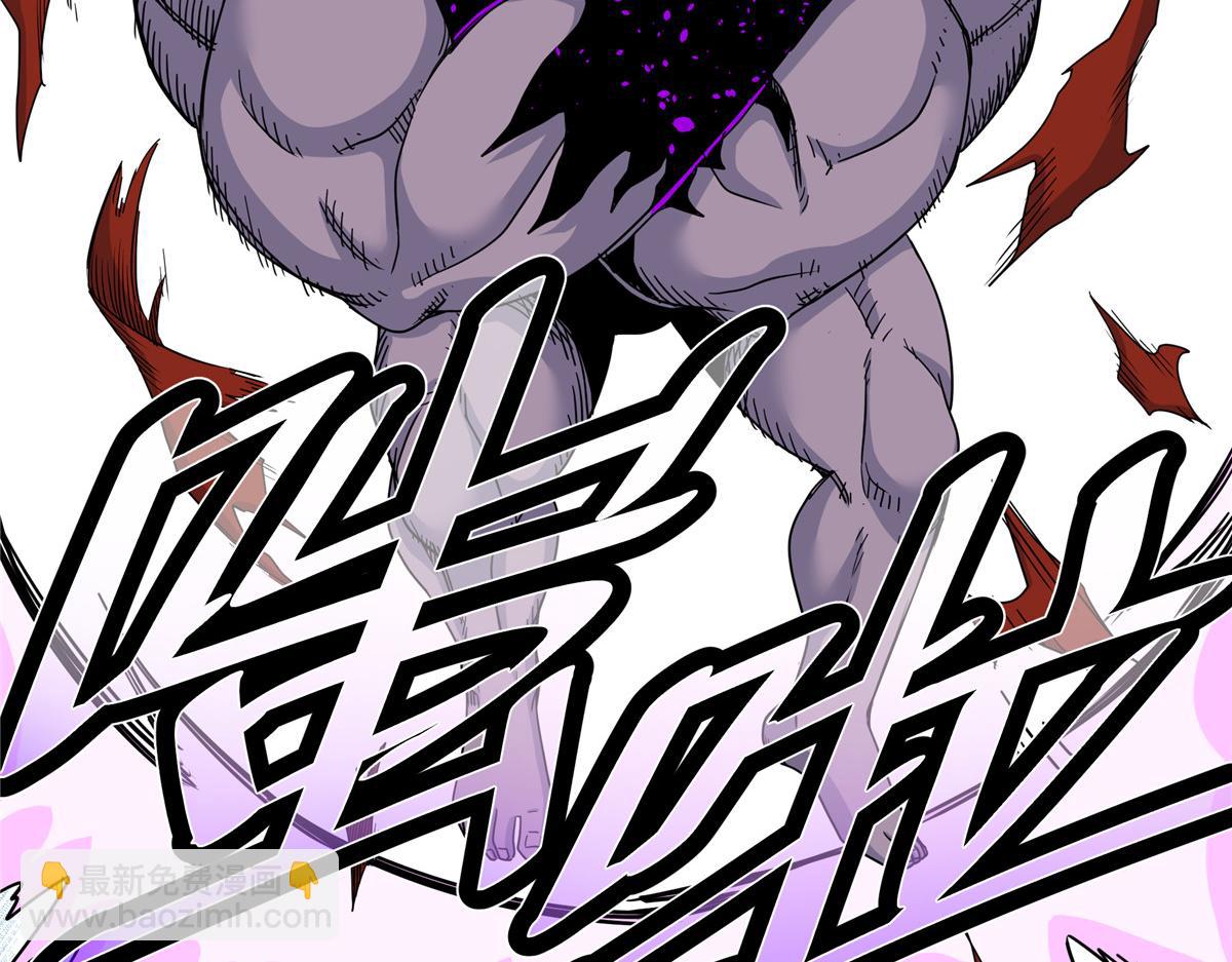 帝霸 - 118 邪魔(2/2) - 2