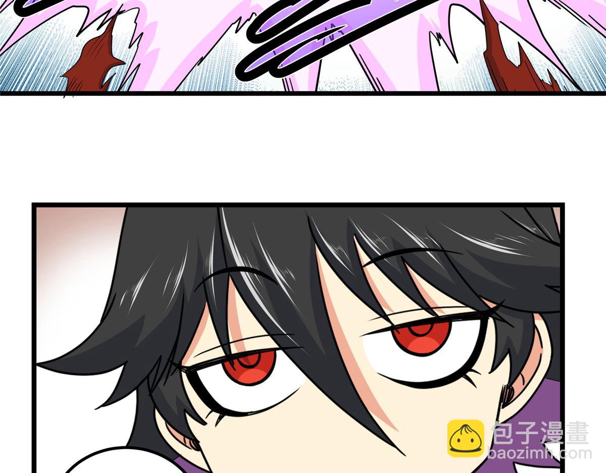 帝霸 - 118 邪魔(2/2) - 3