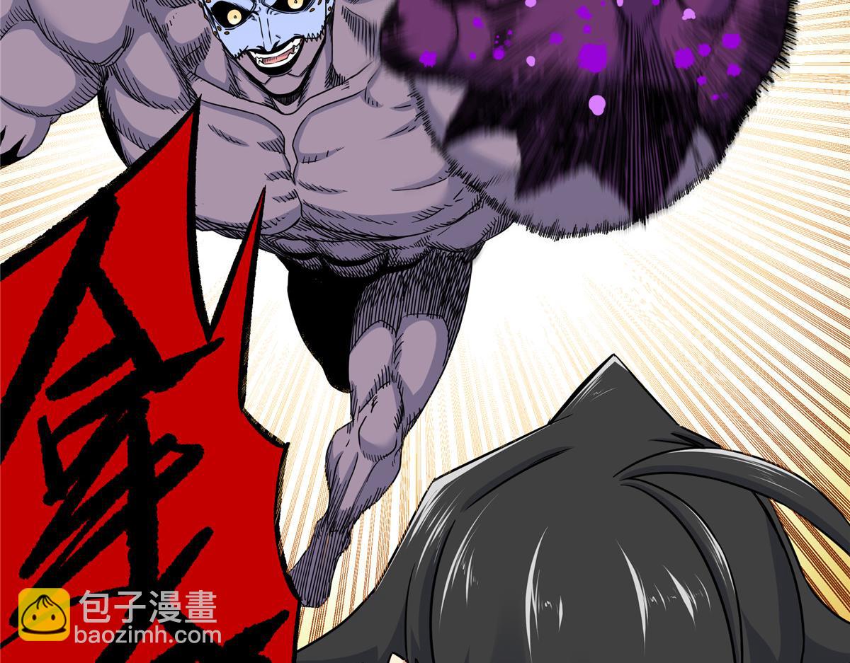 帝霸 - 118 邪魔(2/2) - 6