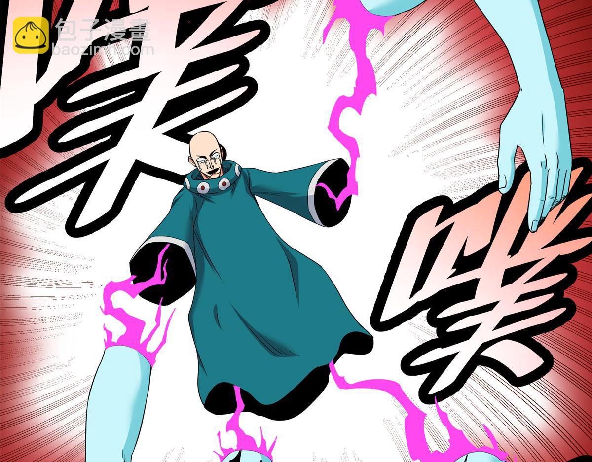 帝霸 - 118 邪魔(1/2) - 1