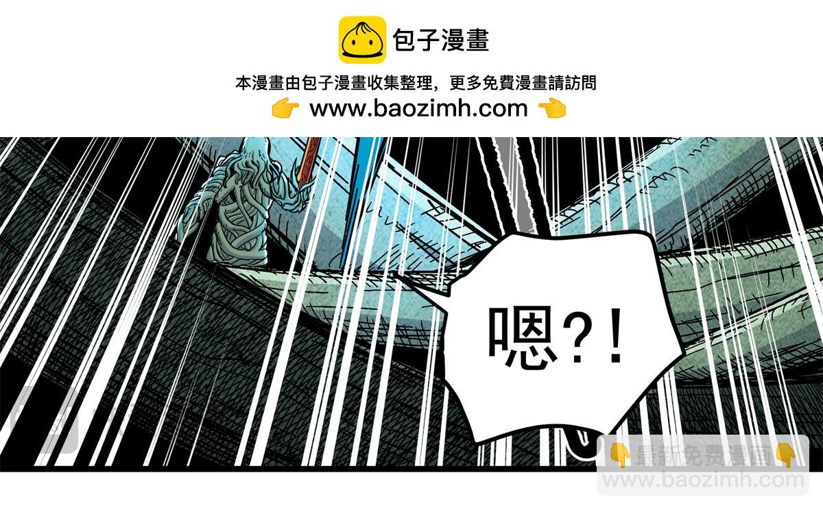 帝霸 - 120 狀態絕佳(1/2) - 5