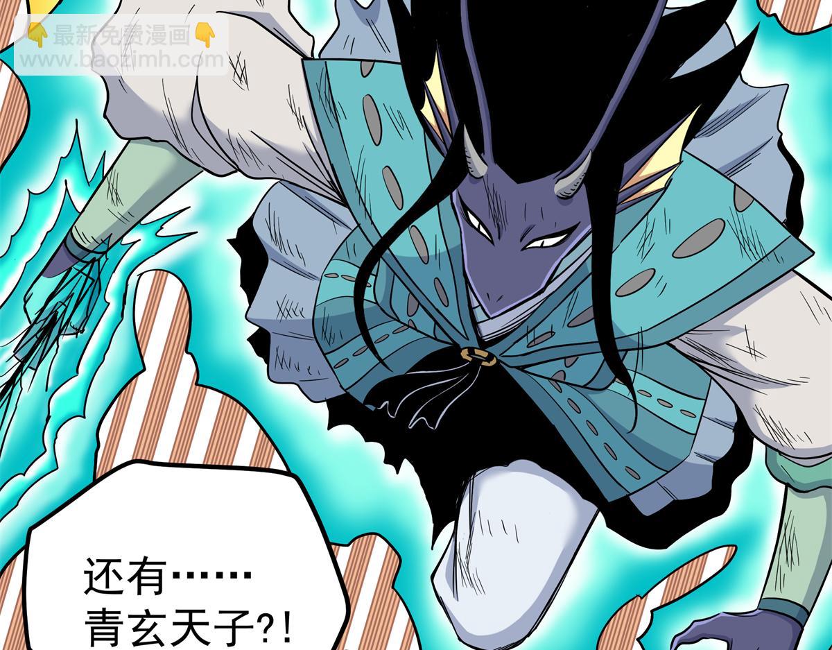 帝霸 - 120 狀態絕佳(1/2) - 8