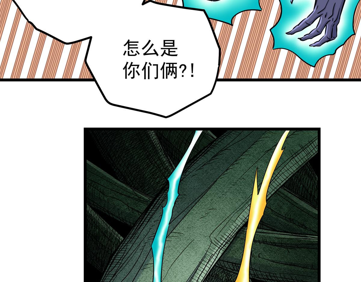 帝霸 - 120 狀態絕佳(1/2) - 1