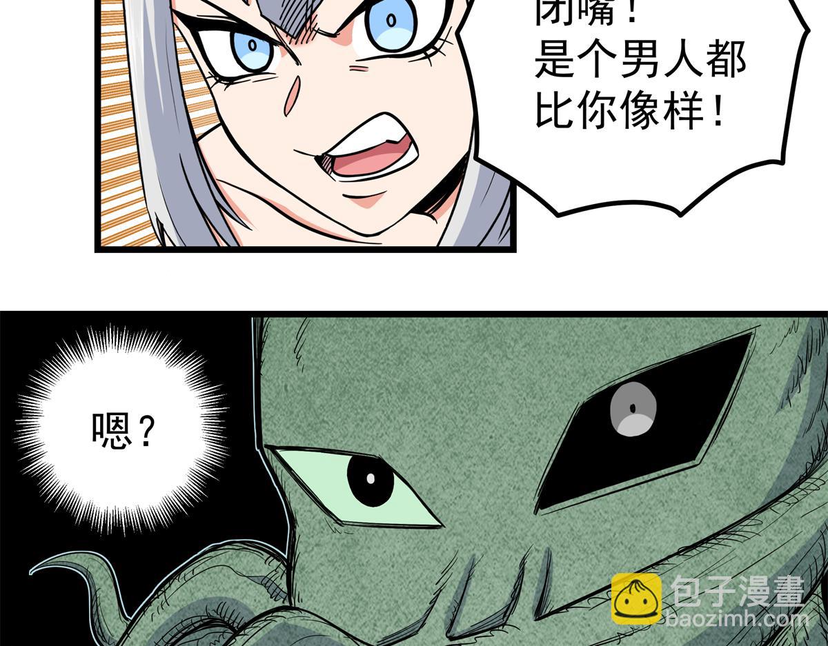 帝霸 - 120 狀態絕佳(1/2) - 7