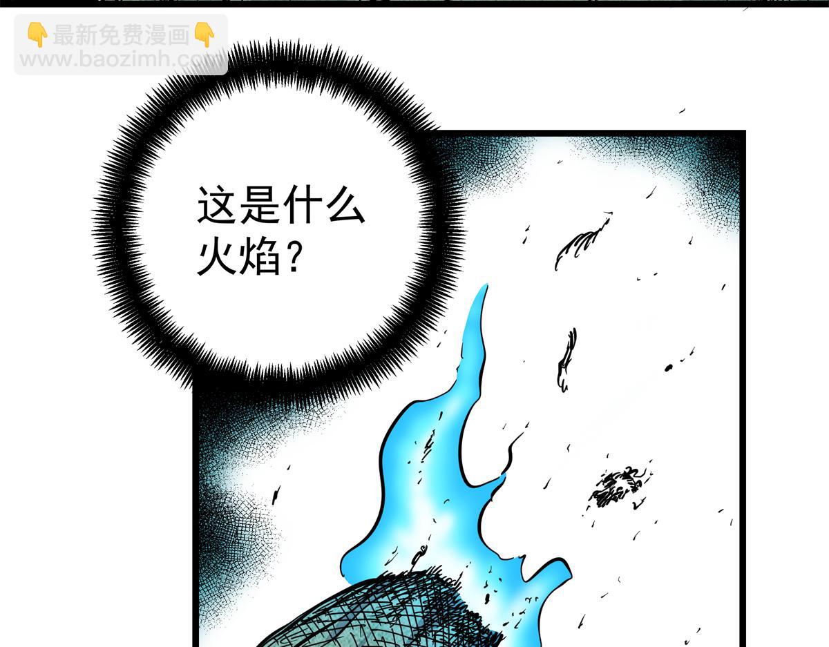 帝霸 - 120 狀態絕佳(1/2) - 8