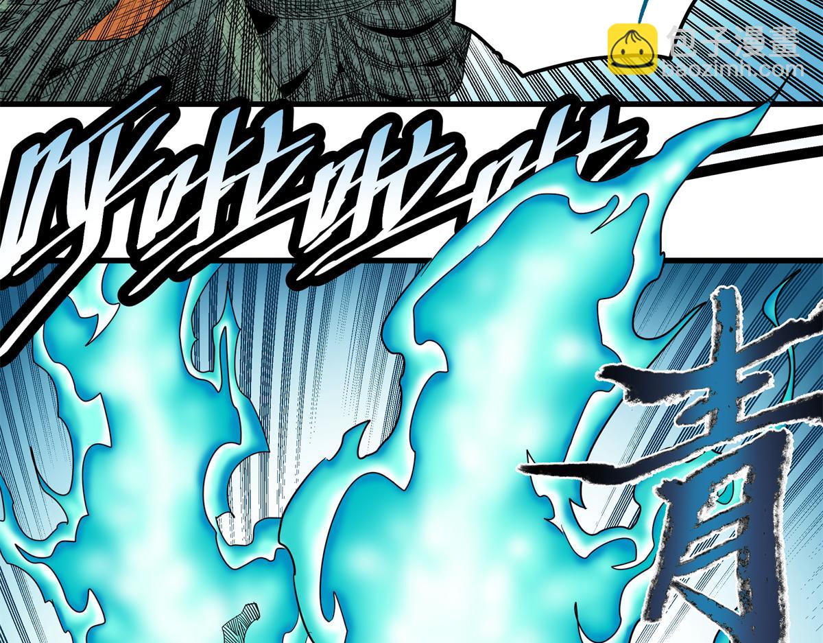 帝霸 - 120 狀態絕佳(1/2) - 8