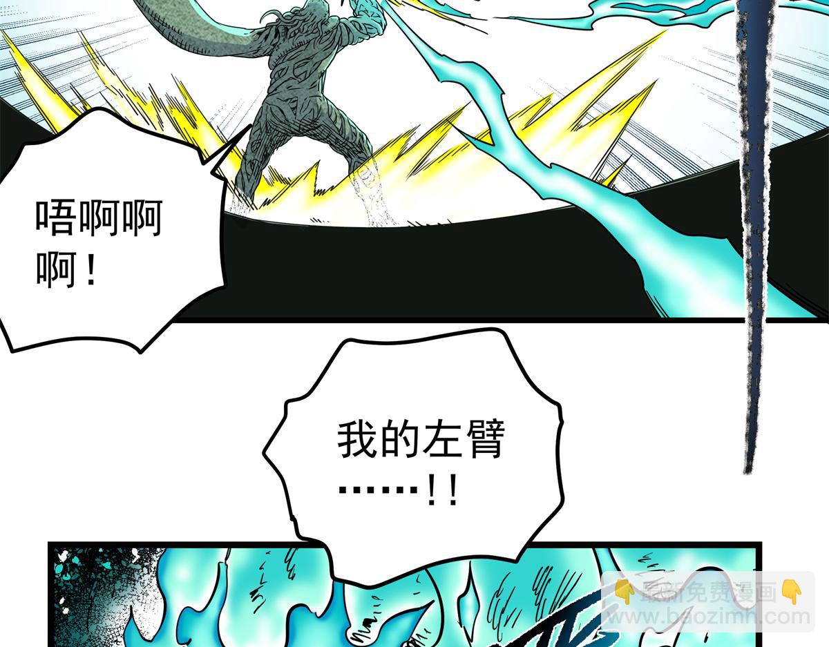 帝霸 - 120 狀態絕佳(1/2) - 2