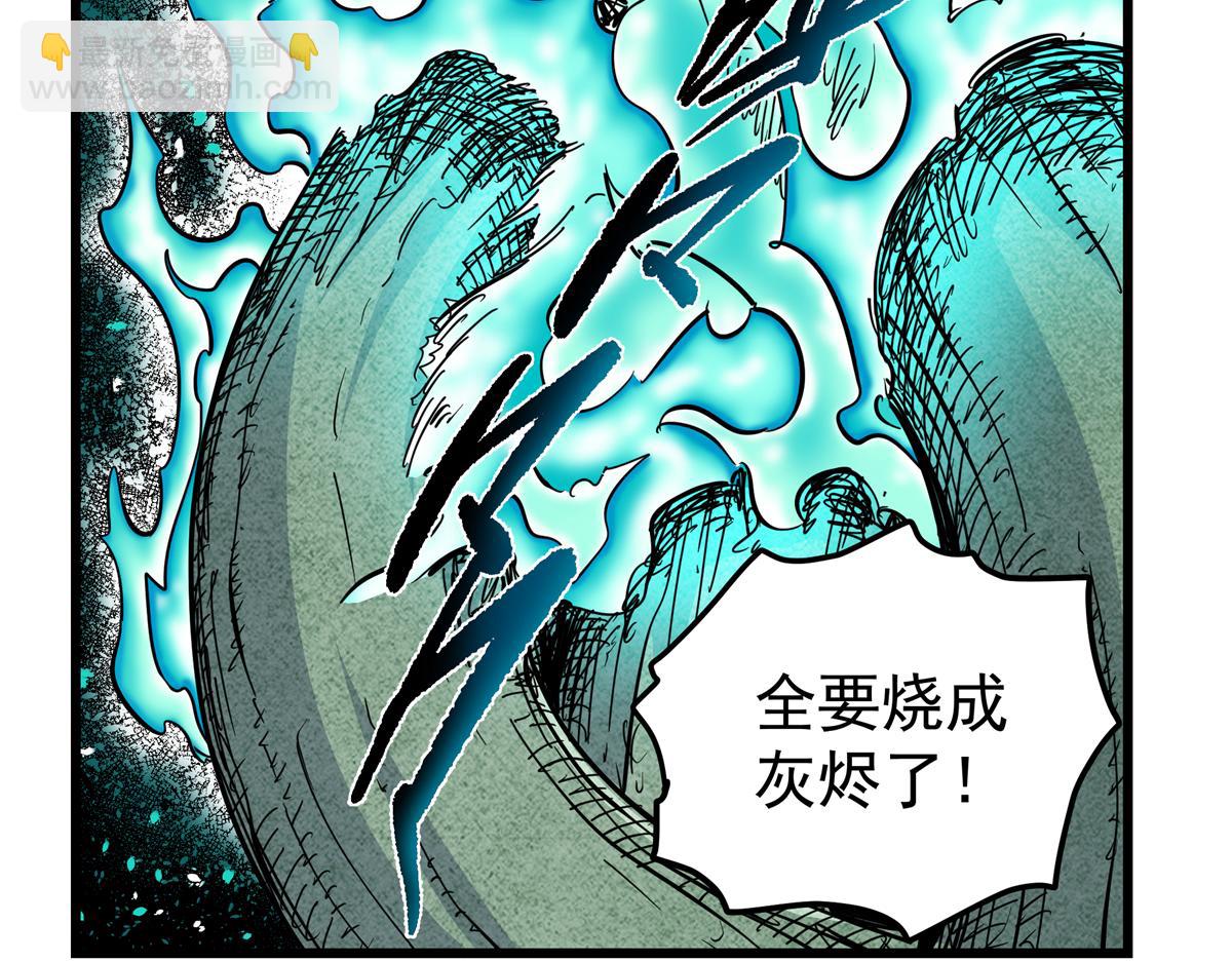 帝霸 - 120 狀態絕佳(1/2) - 3