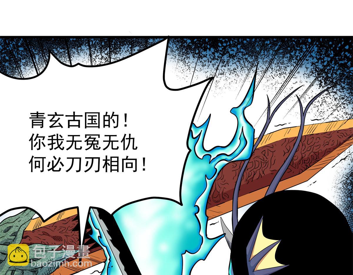 帝霸 - 120 狀態絕佳(1/2) - 4