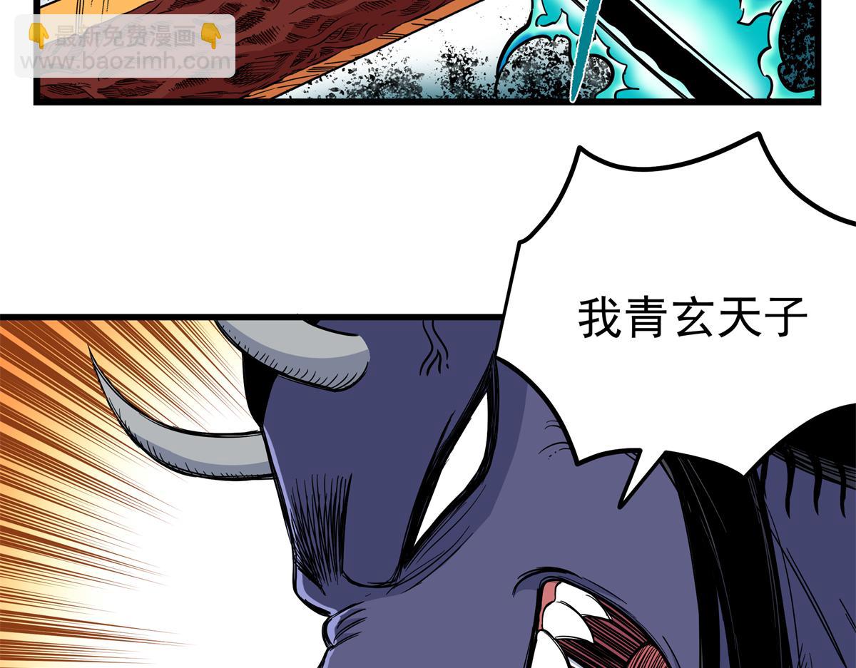 帝霸 - 120 狀態絕佳(1/2) - 8