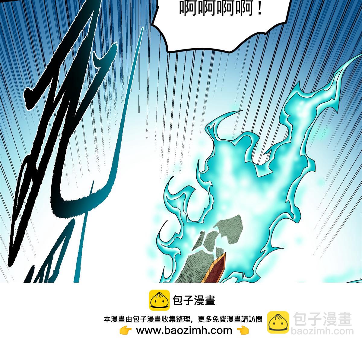 帝霸 - 120 狀態絕佳(1/2) - 2