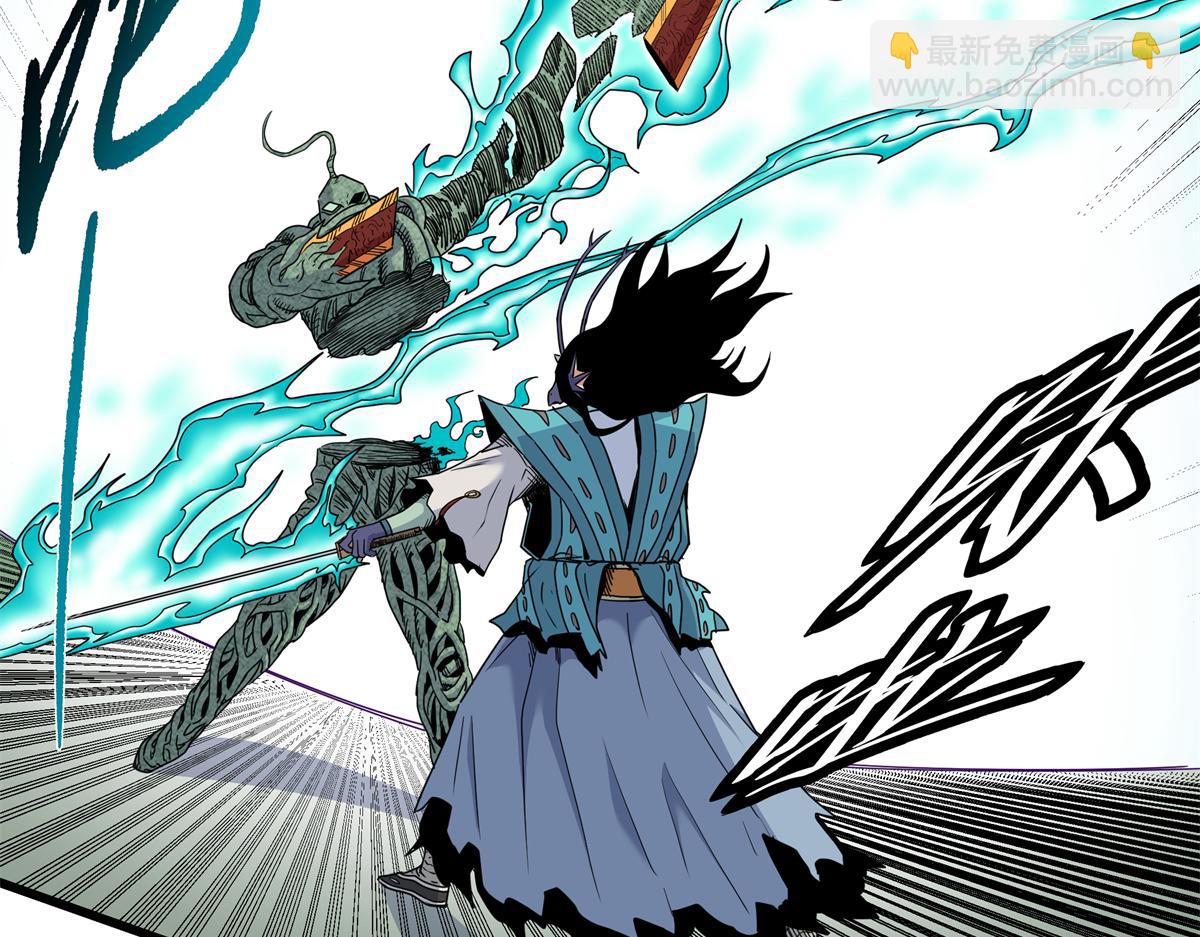 帝霸 - 120 狀態絕佳(2/2) - 5