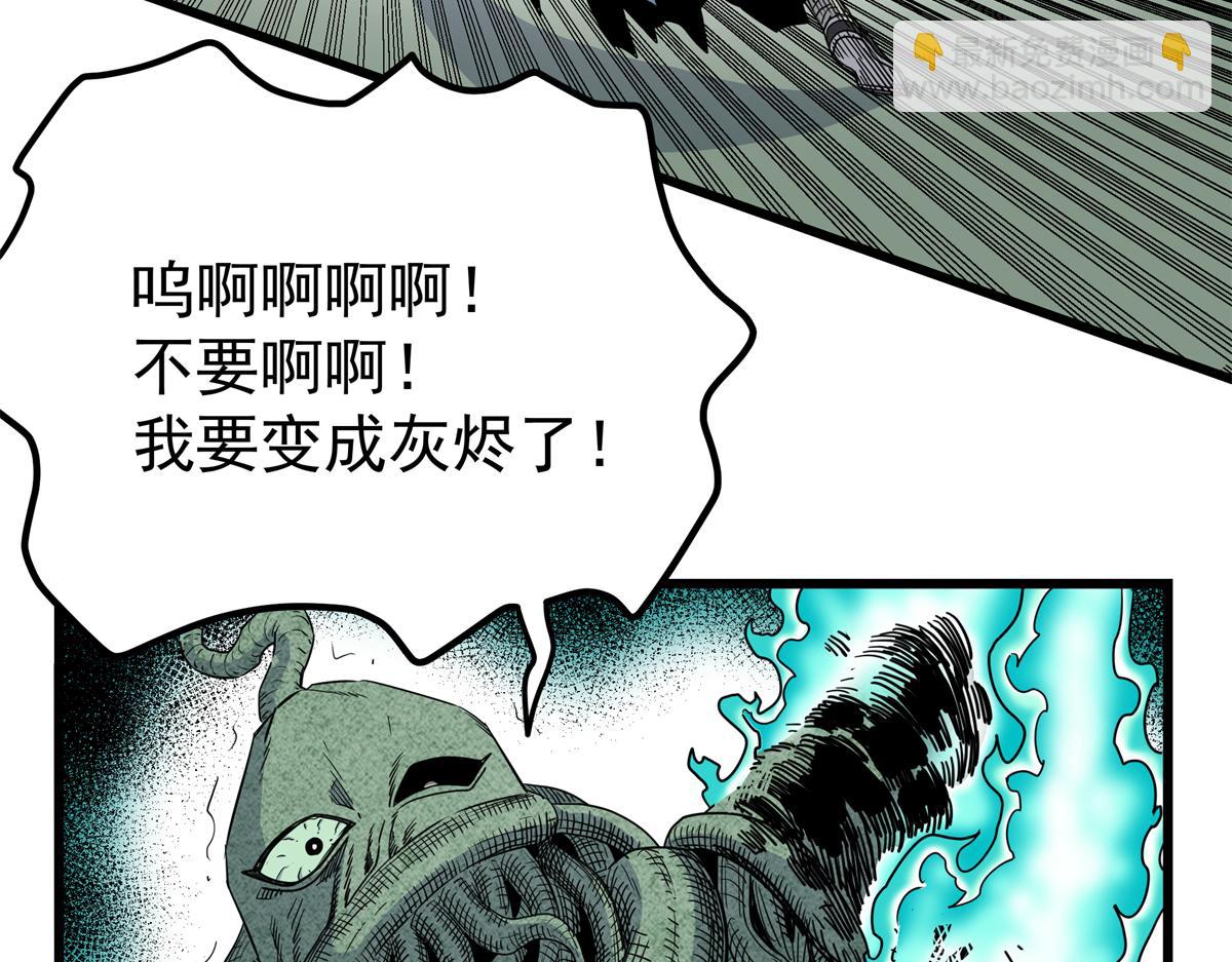 帝霸 - 120 狀態絕佳(2/2) - 6