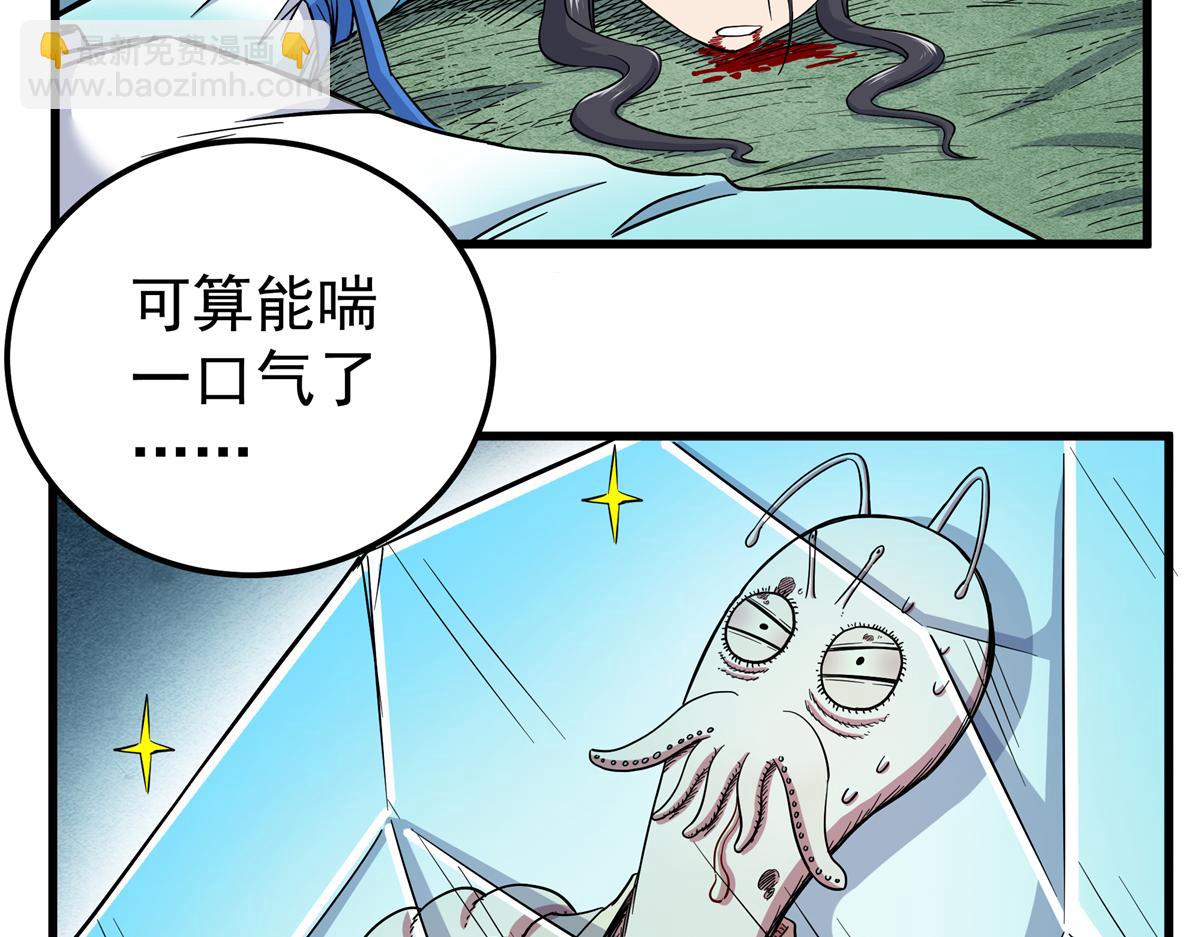 帝霸 - 120 狀態絕佳(1/2) - 6