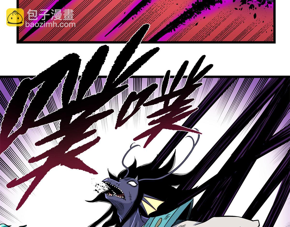 帝霸 - 120 狀態絕佳(2/2) - 4