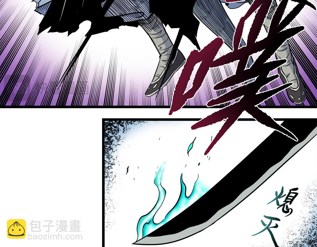 帝霸 - 120 狀態絕佳(2/2) - 6