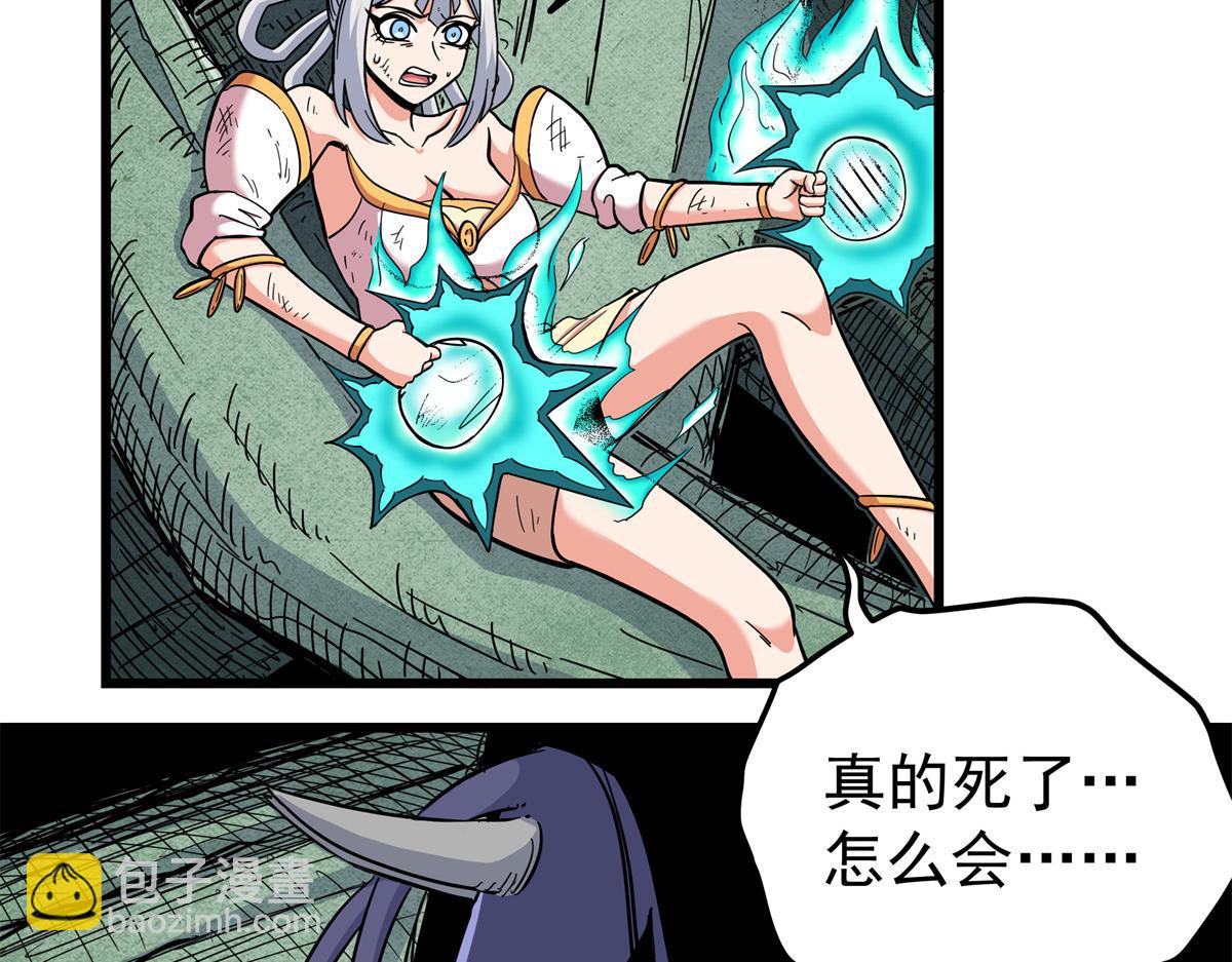 帝霸 - 120 狀態絕佳(2/2) - 4