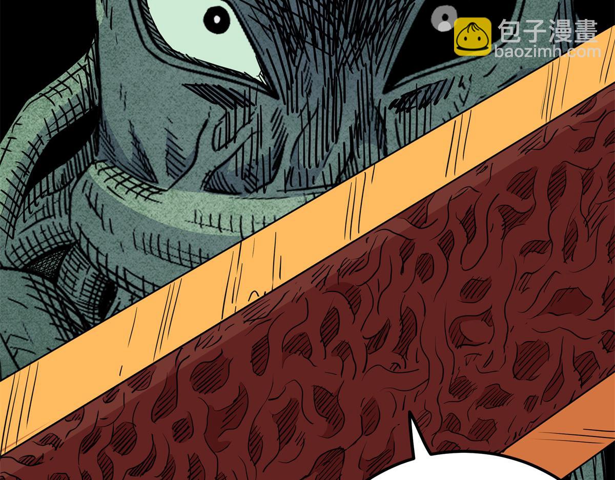 帝霸 - 120 狀態絕佳(2/2) - 1